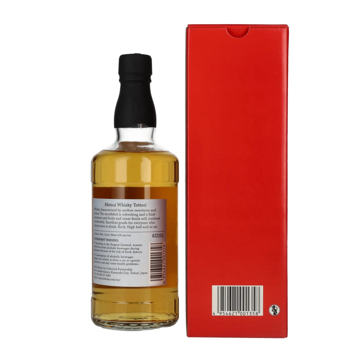 Matsui Whisky THE TOTTORI Blended Japanese Whisky 43% ABV 0.7l in a gift box