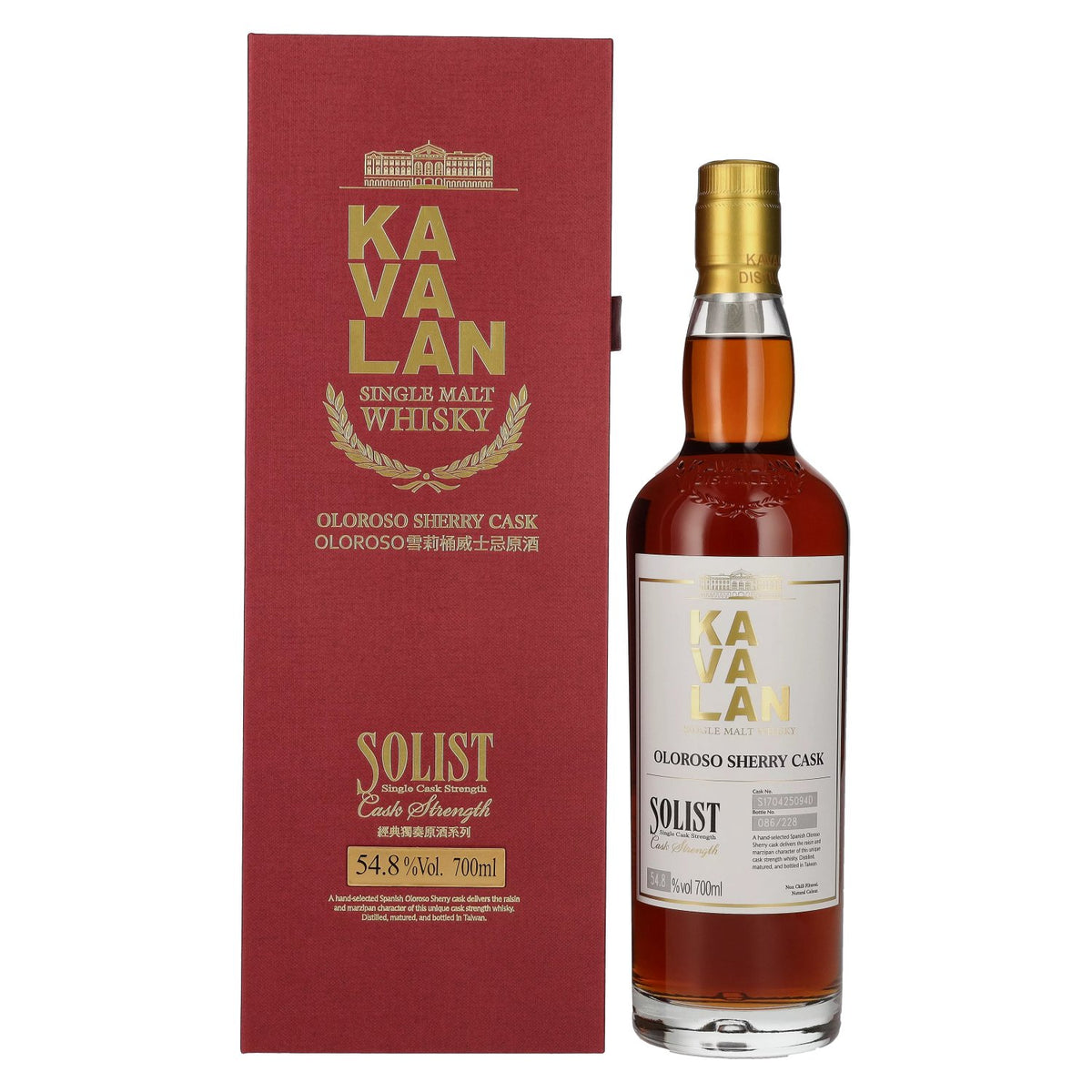 Kavalan Whisky SOLIST single malt vieilli en fût de sherry Oloroso, 54,8 % vol., 0,7 l, dans un coffret cadeau