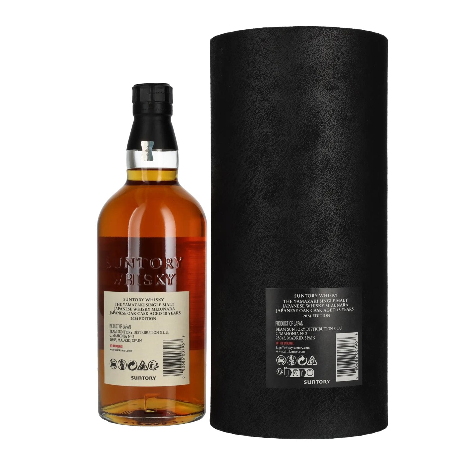 Suntory The Yamazaki 18 Years MIZUNARA Tsukuriwake Selection Japanese Whisky 2024 48% Vol. 0,7l in Geschenkbox