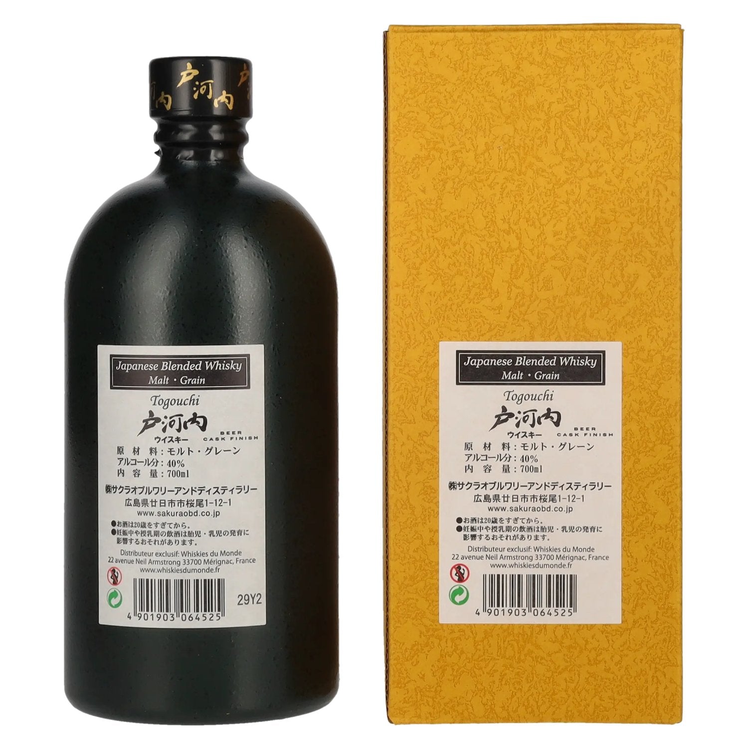 Togouchi Japanse Blended Whisky Beer Cask Finish 40% Vol. 0,7l in geschenkverpakking