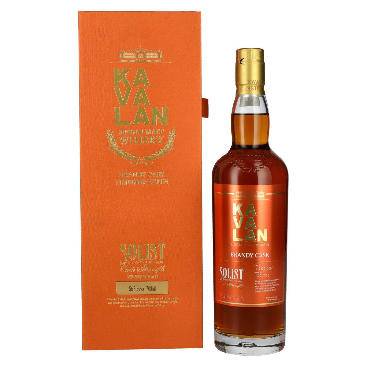 Kavalan SOLIST Brandy Cask 56.3% ABV, 0.7l in a gift box