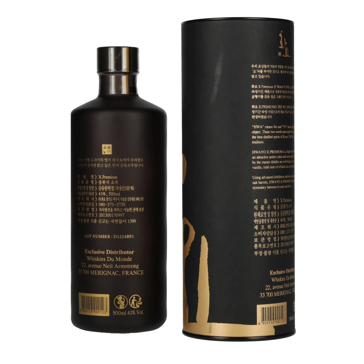 HWAYO X. Whisky single grain haut de gamme, 41 % vol., 0,5 l, dans un coffret cadeau