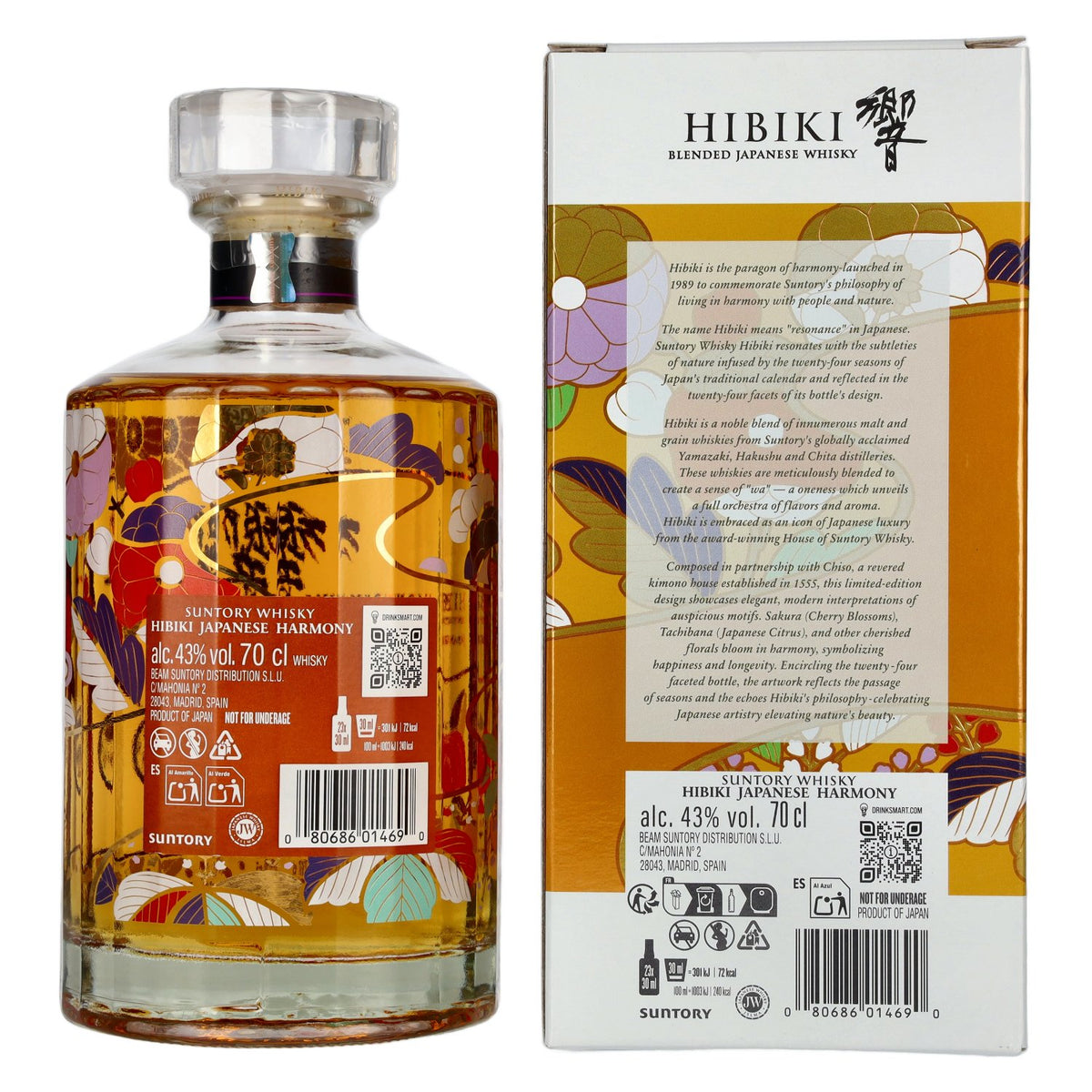 Suntory Hibiki Whisky, édition limitée au design spécial, 43 % vol., 0,7 l, dans un coffret cadeau