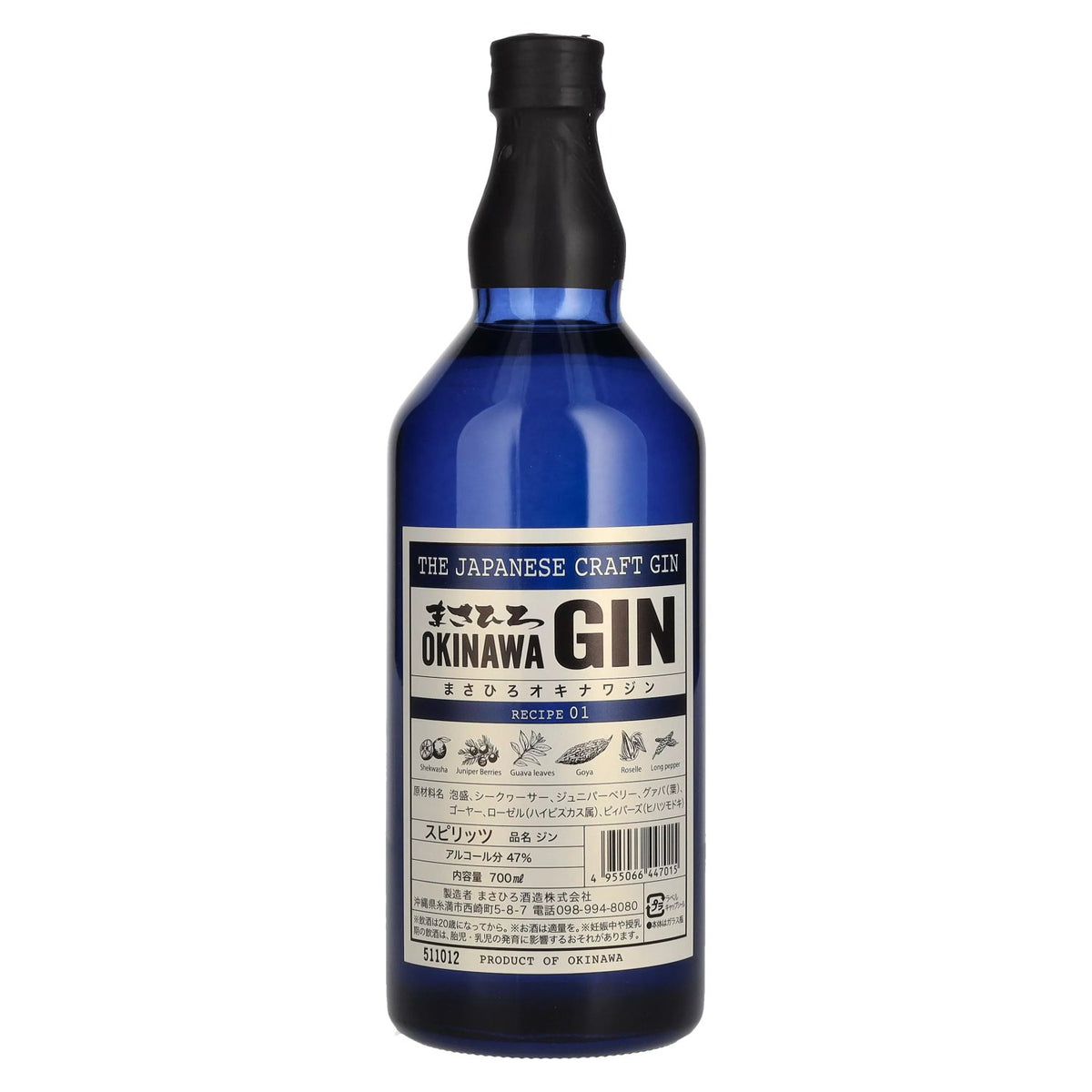 Masahiro OKINAWA Gin: The Japanese Craft Gin Recipe 01, 47% vol., 0.7 l