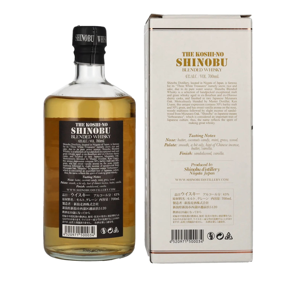 The Koshi-No Shinobu Blended Whisky Mizunara Oak Finish 43% vol., 0.7 l, in a gift box