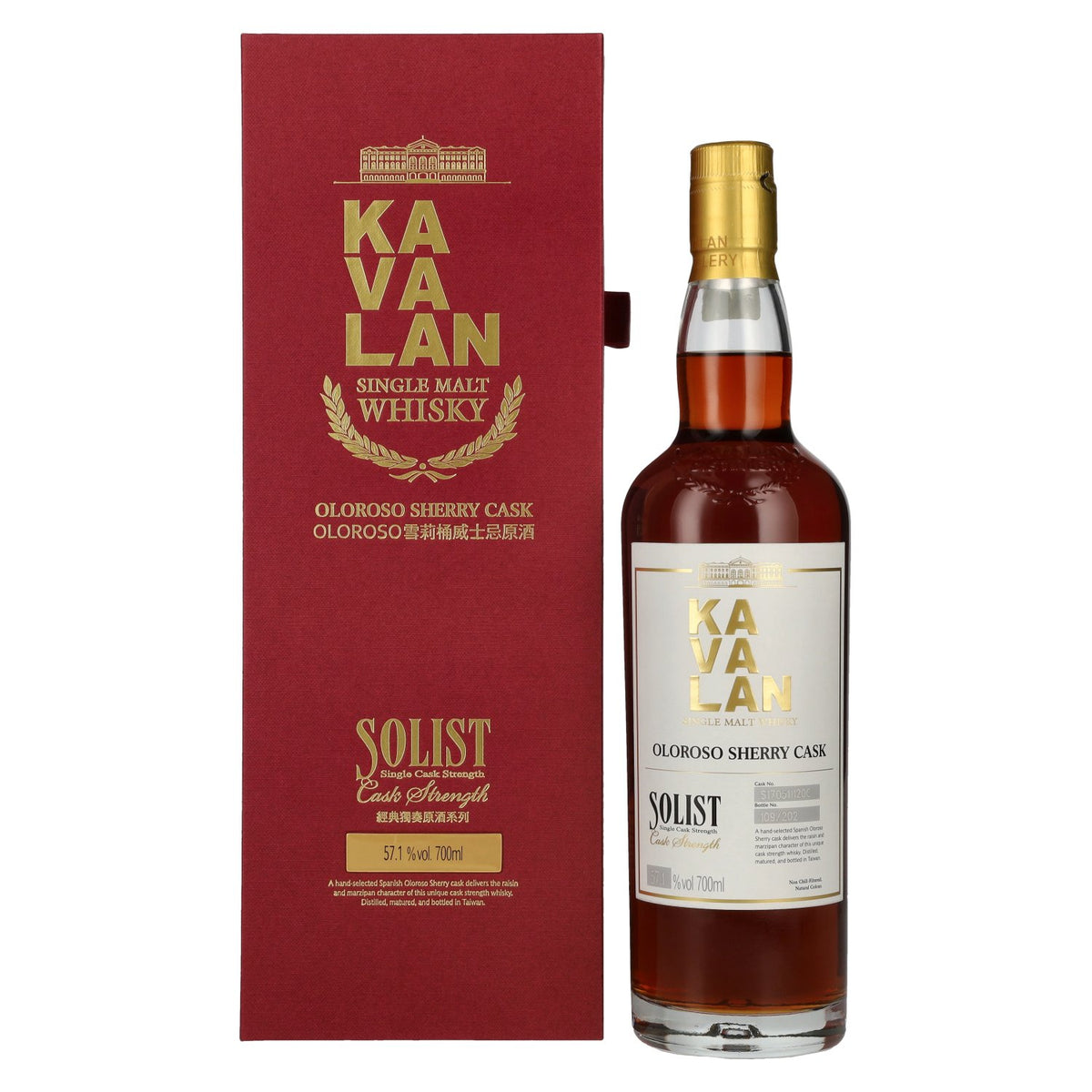 Kavalan SOLIST Single Malt Whisky Oloroso Sherry Cask 57,1% Vol. 0,7l in Geschenkbox