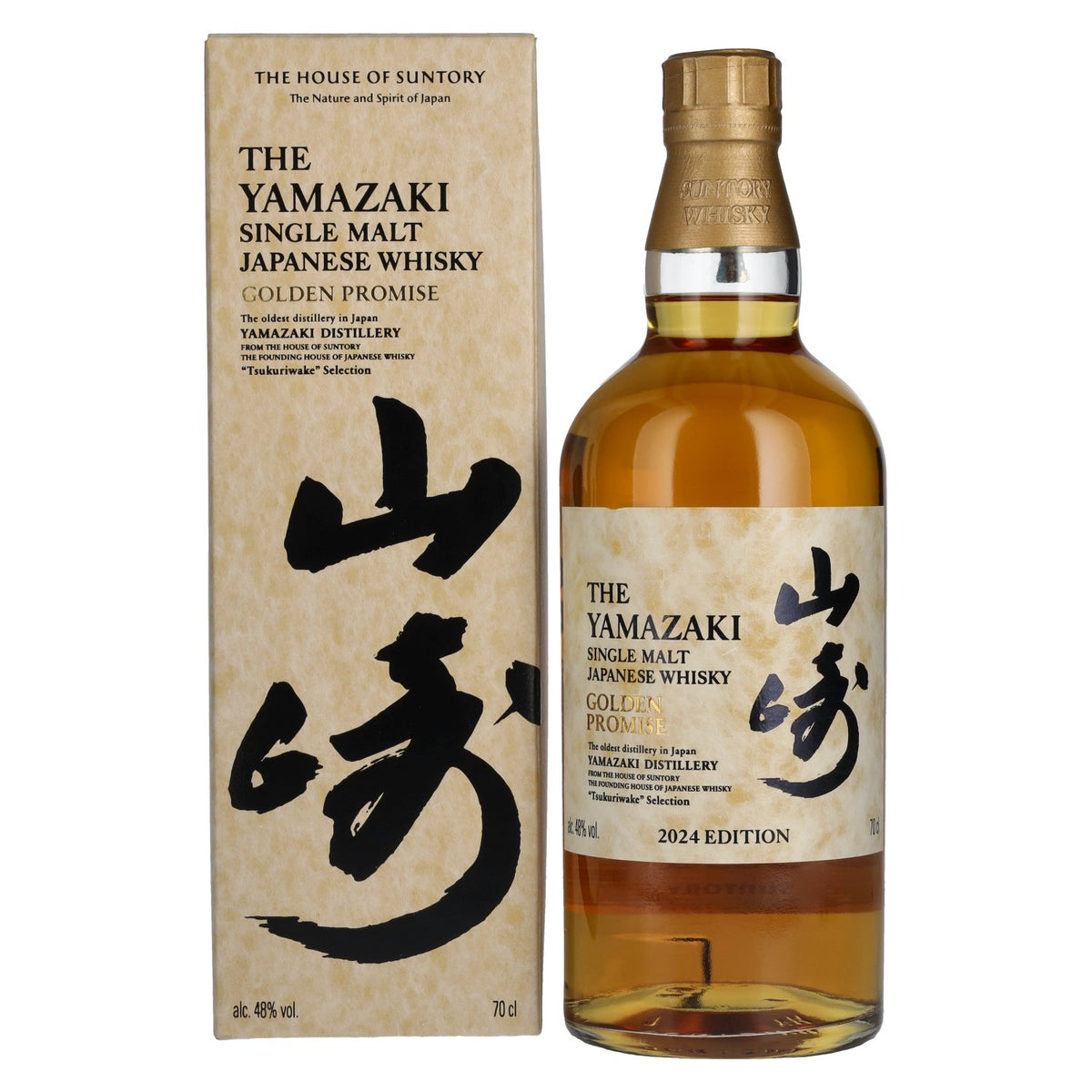 Suntory Whisky The Yamazaki GOLDEN PROMISE Tsukuriwake Selection, whisky japonais single malt 2024, 48 % vol., 0,7 l, dans un coffret cadeau
