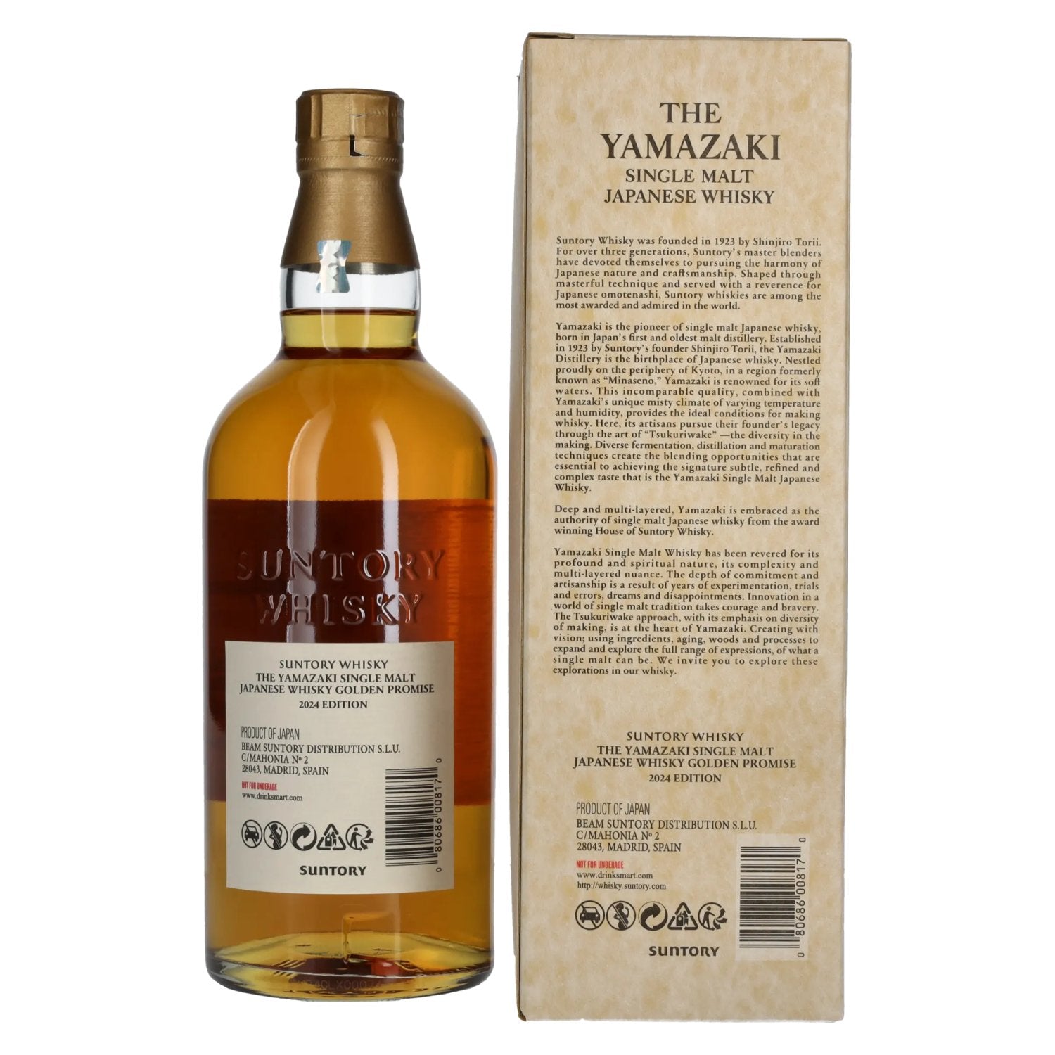 Suntory The Yamazaki GOLDEN PROMISE Tsukuriwake Selection Single Malt Japanese Whisky 2024 48% Vol. 0,7l in Geschenkbox