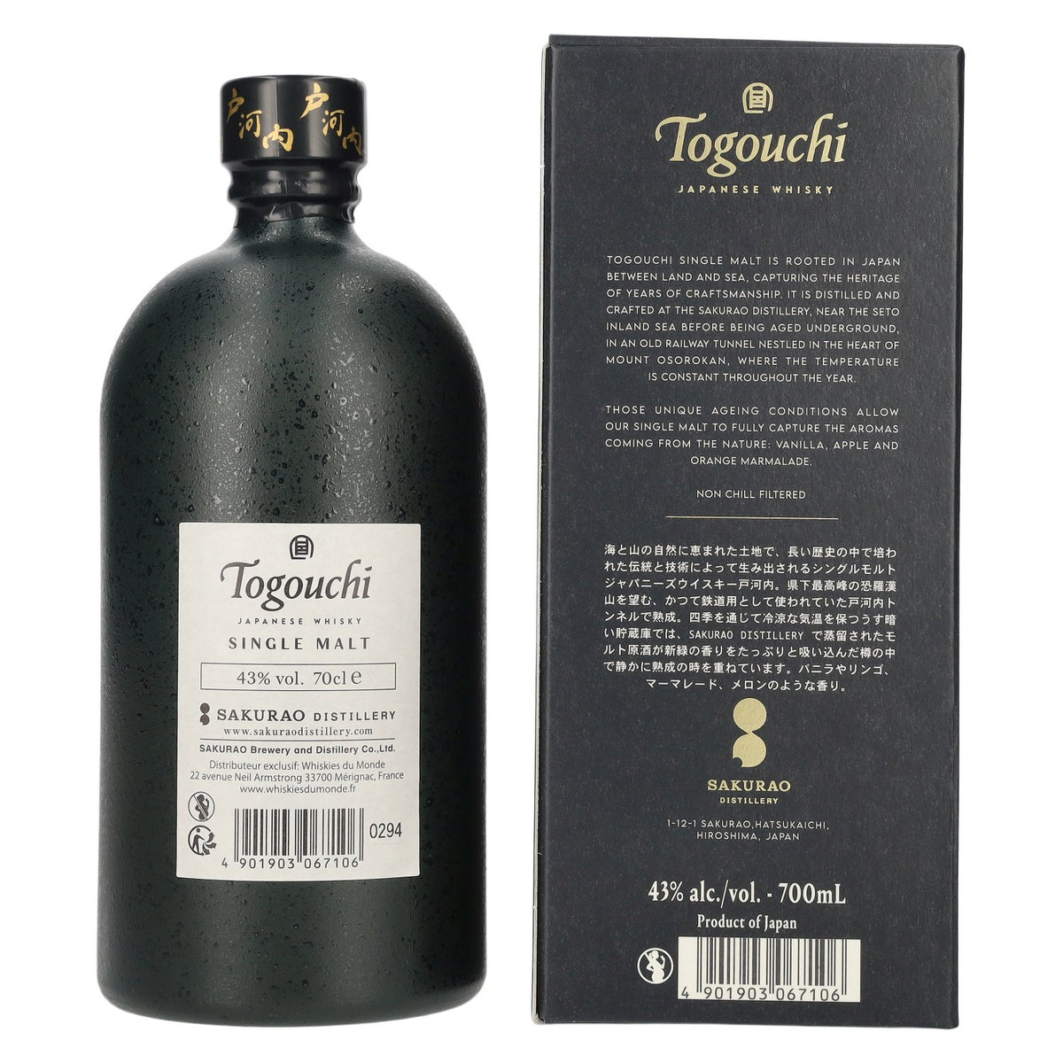 Togouchi Single Malt Japanese Whisky 43% ABV, 0.7 litres, in a gift box