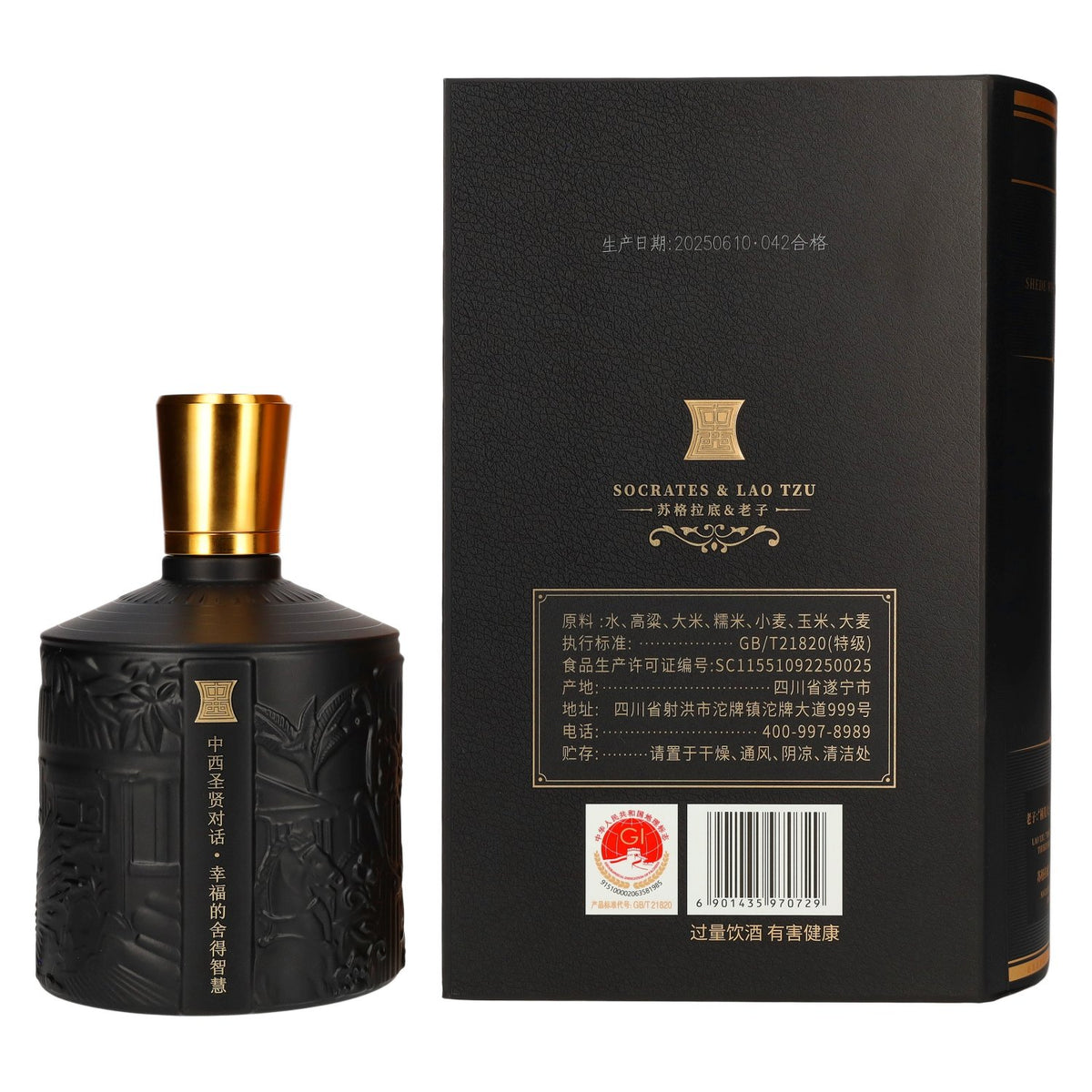 Shede Spirit of the Sages 52% vol. 0,5 l in geschenkverpakking