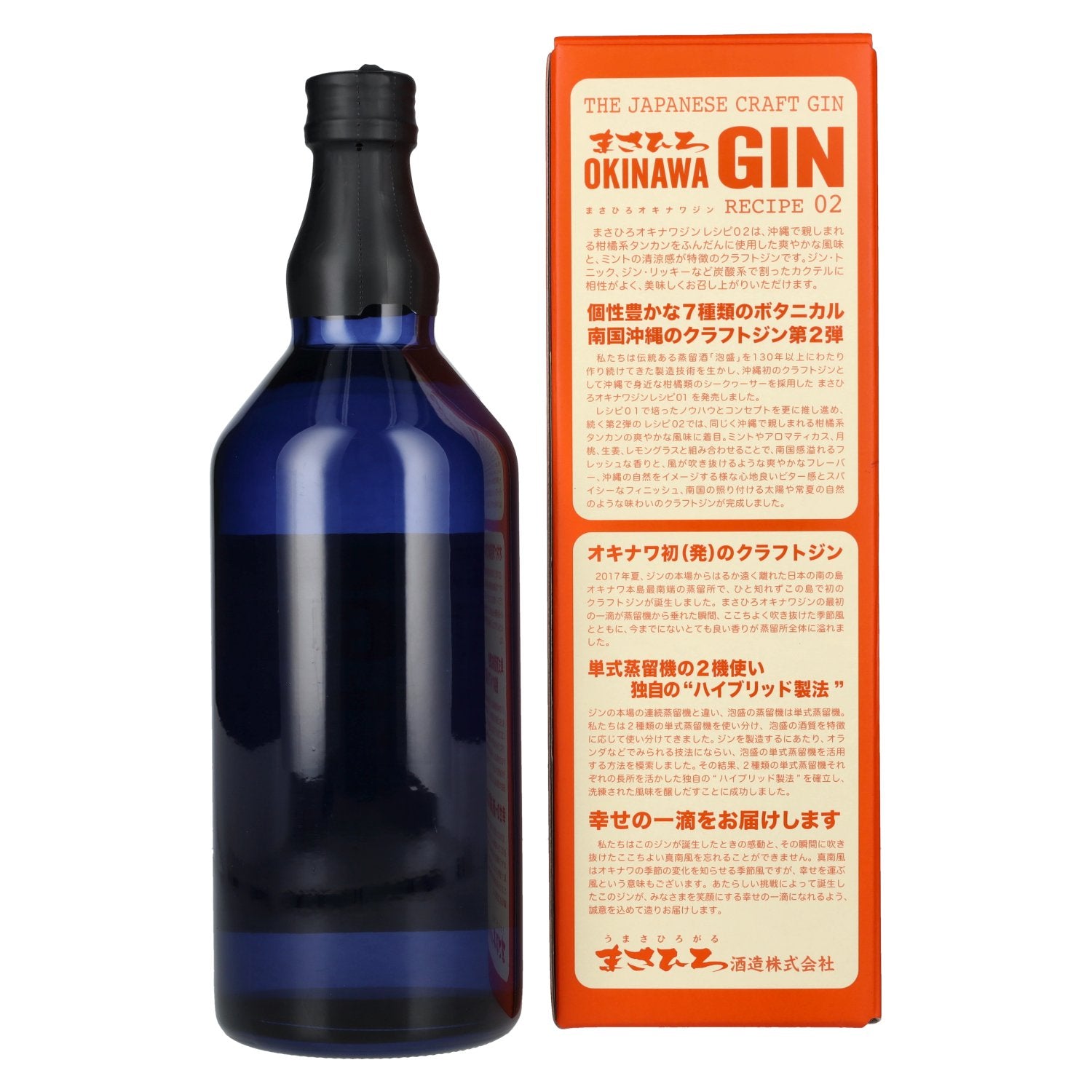 Masahiro OKINAWA Gin De Japanse Craft Gin Recept 02 47% Vol. 0,7l in geschenkverpakking