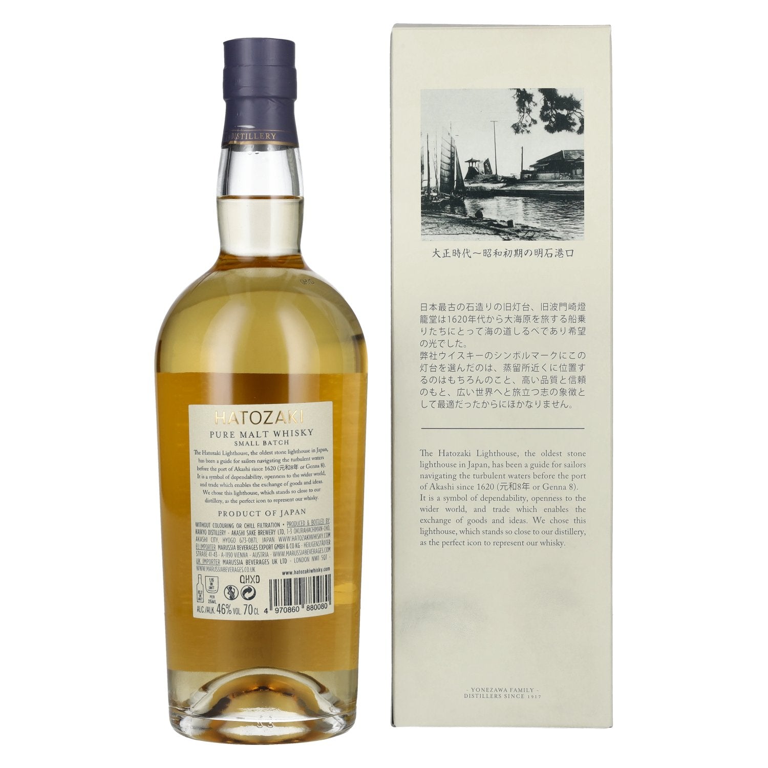 Hatozaki PURE MALT Small Batch Japanse whisky 46% Vol. 0,7l in geschenkverpakking