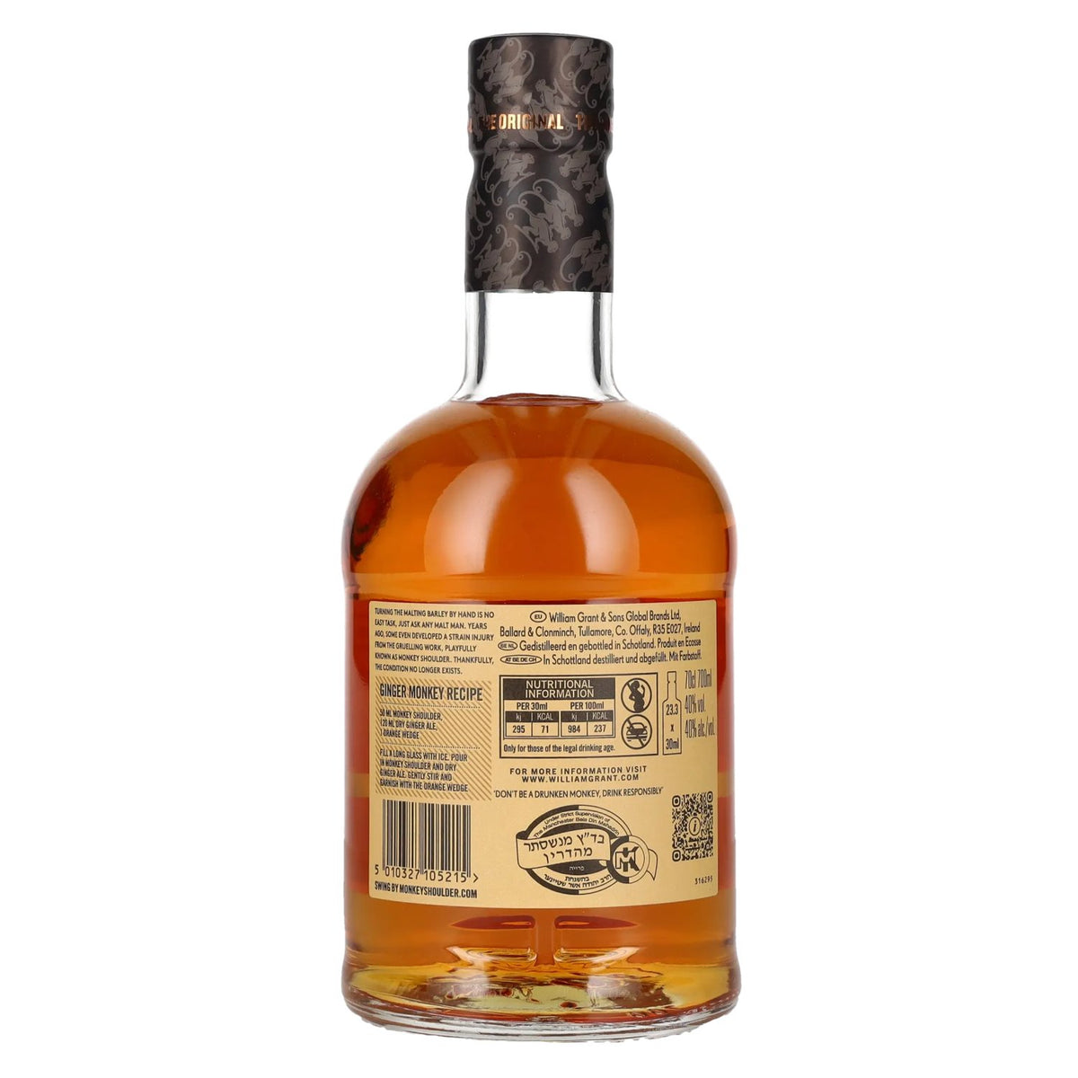 Monkey Shoulder THE ORIGINAL Blended Malt Batch 27 40% ABV 0.7l