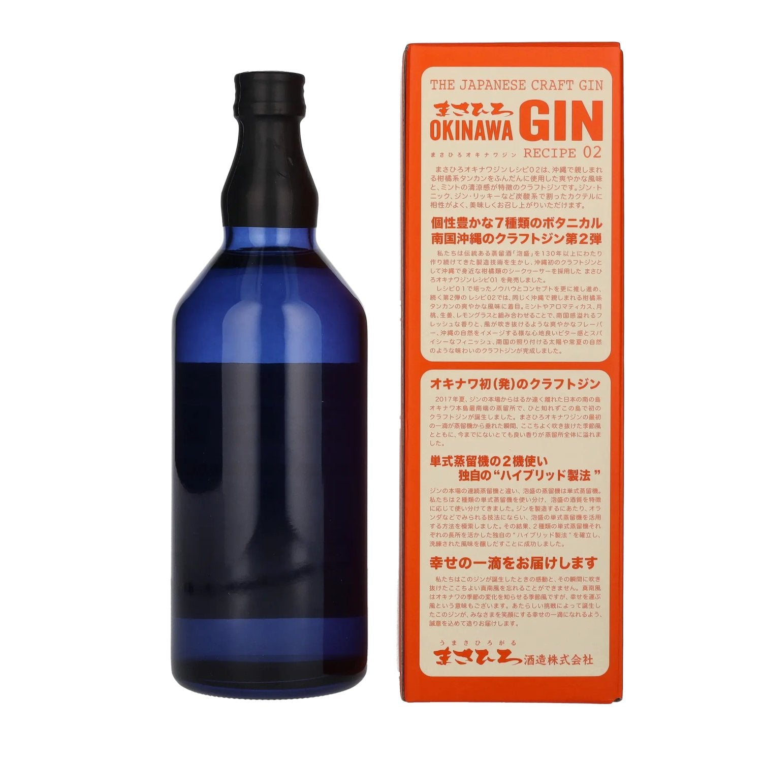 Masahiro OKINAWA Gin The Japanese Craft Gin Recipe 02 47% vol. 0,7l en coffret cadeau