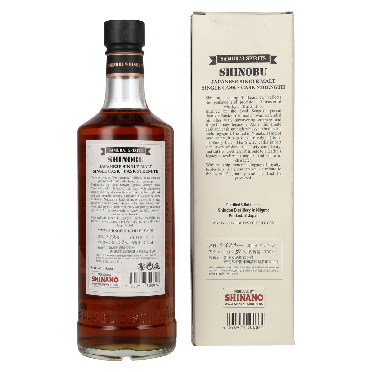 Shinobu Japanese Single Malt Satake Yoshinobu Oloroso Sherry Butt 57% ABV 0.7l in a gift box
