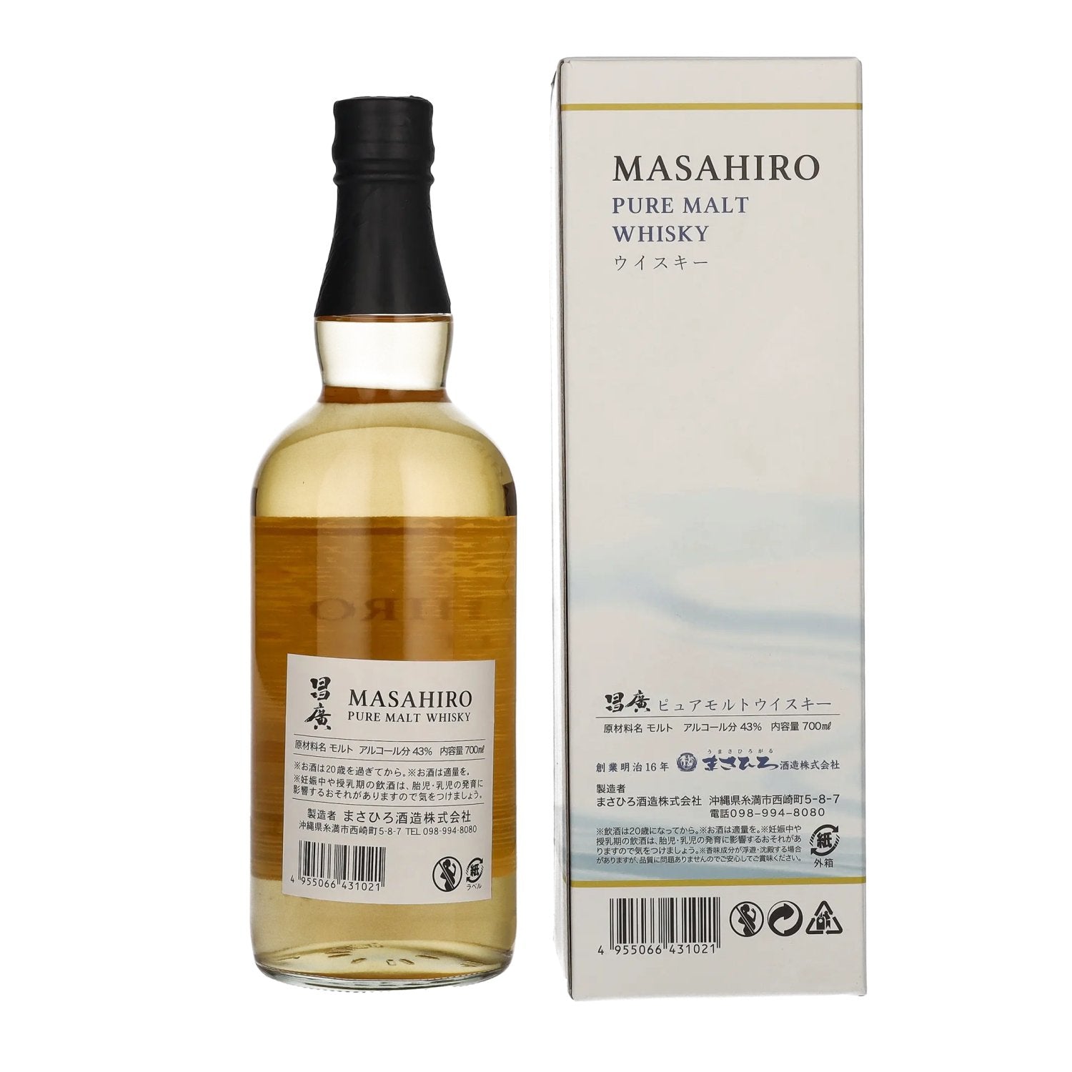 Masahiro Pure Malt Whisky 43% Vol. 0,7l en boîte cadeau