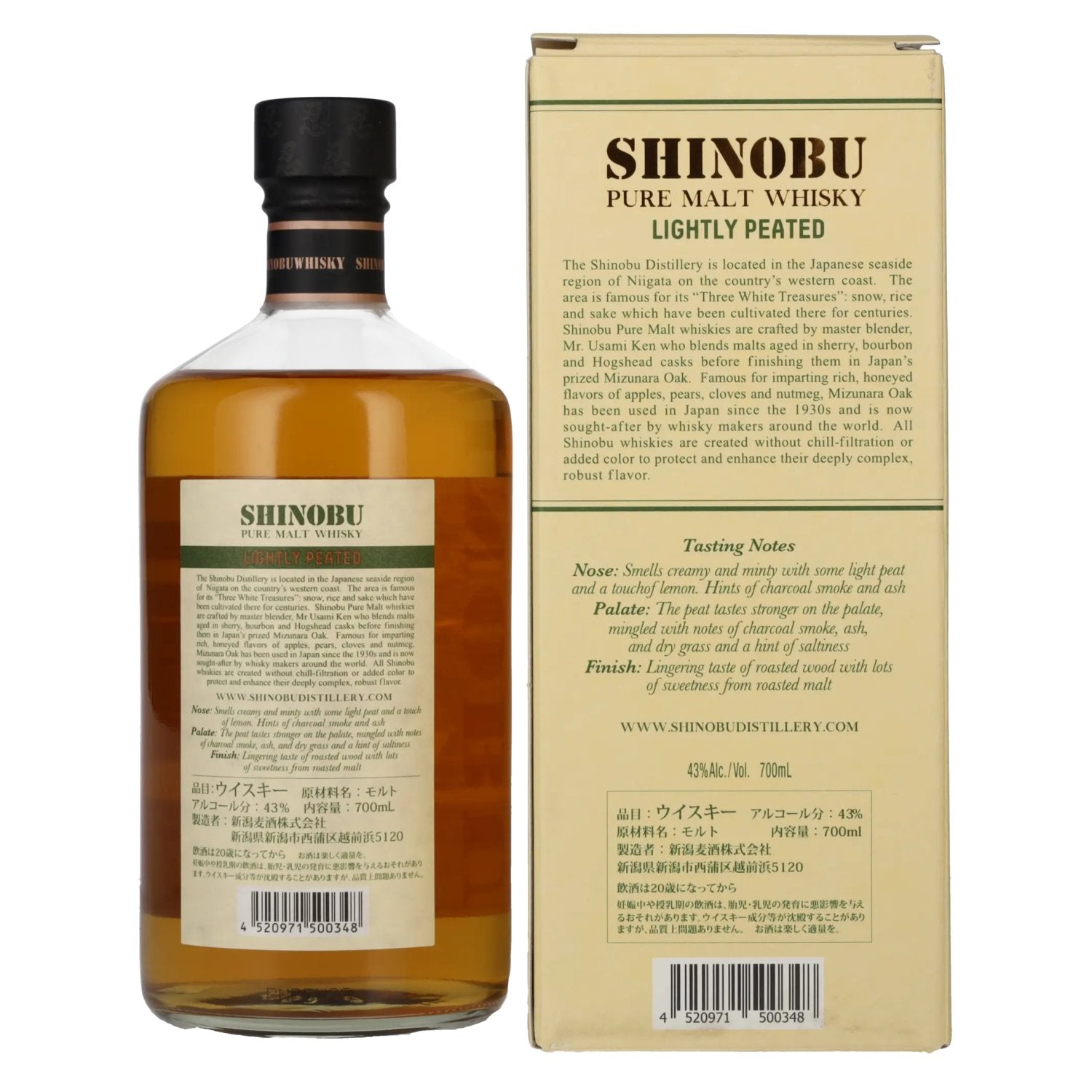 De Koshi-No Shinobu Pure Malt Whisky Lightly Peated Mizunara Oak Finish 43% Vol. 0,7l in geschenkverpakking