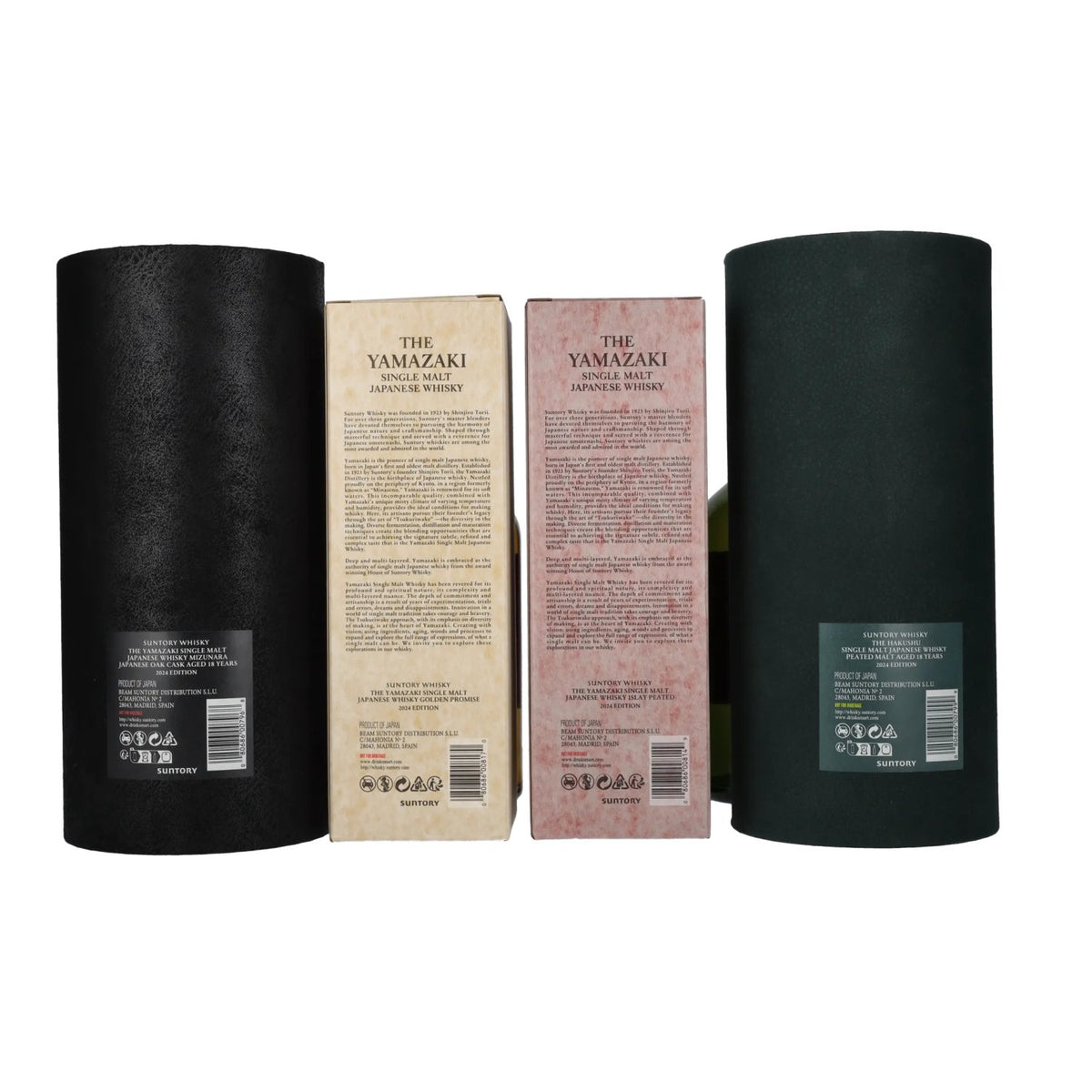 Suntory TSUKURIWAKE SELECTION-set 2024 48% vol. 4 x 0,7 l in geschenkverpakking