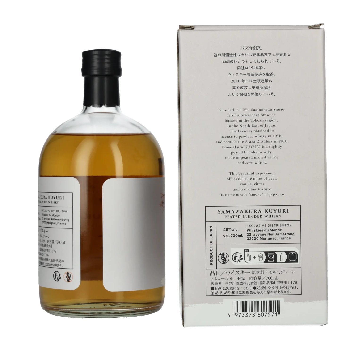 Yamazakura Kuyuri Peated Blended Whisky 46% vol. 0,7l en boîte cadeau