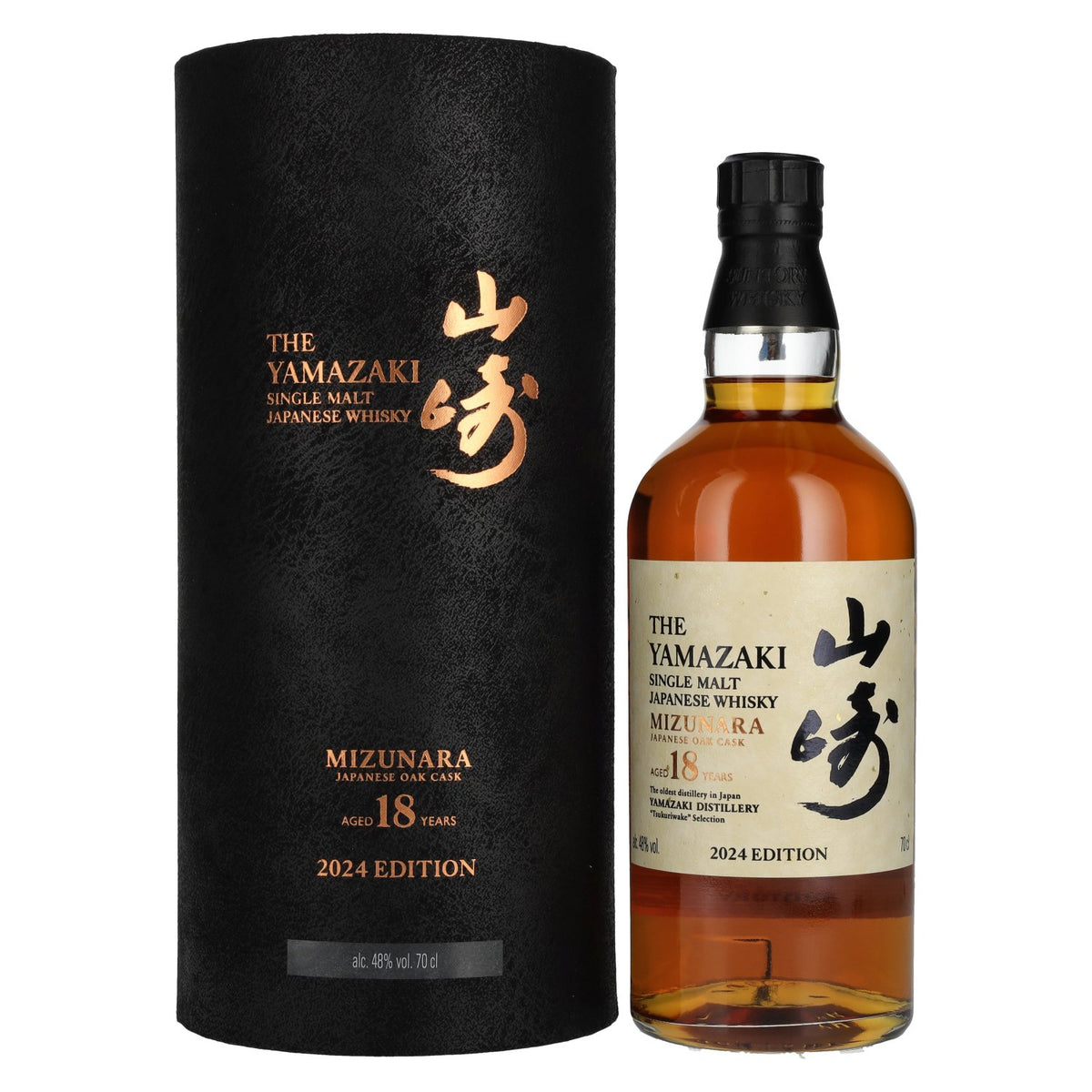Suntory Whisky The Yamazaki 18 ans MIZUNARA Tsukuriwake Selection, whisky japonais 2024, 48 % vol., 0,7 l, dans un coffret cadeau