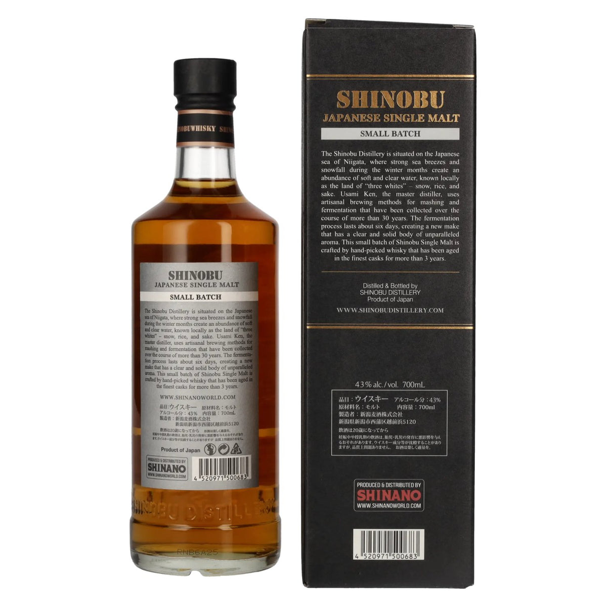 The Koshi-No Shinobu 3-Year-Old Small Batch Japanese Single Malt Whisky, 43% vol., 0.7 litres, in a gift box