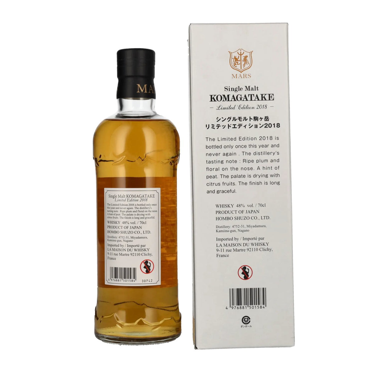 Mars KOMAGATAKE Single Malt Japanese Whisky Limited Edition 2018 48% vol. 0.7 l in a gift box