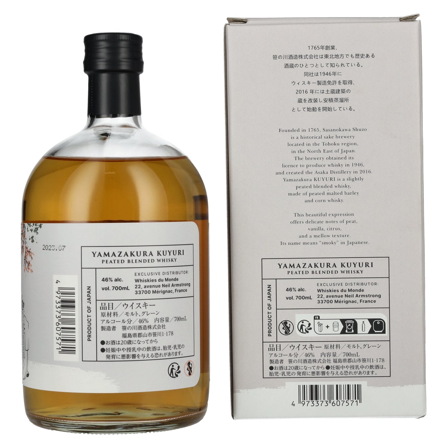 Yamazakura Kuyuri Peated Blended Whisky 46% Vol. 0,7l in Geschenkbox
