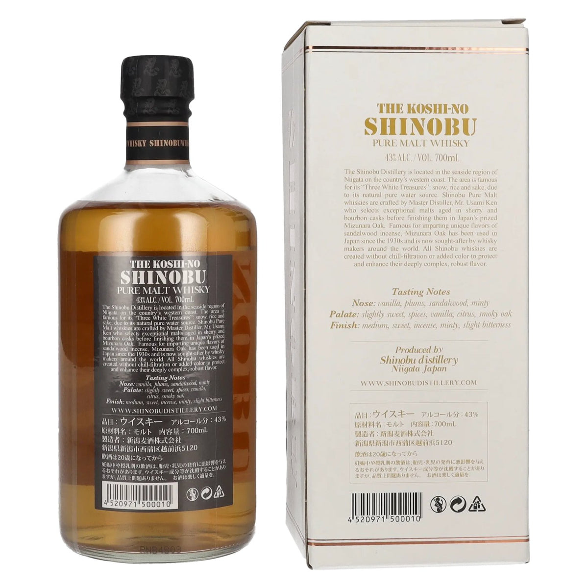 The Koshi-No Shinobu Pure Malt Whisky Mizunara Oak Finish 43% vol. 0.7 l in a gift box