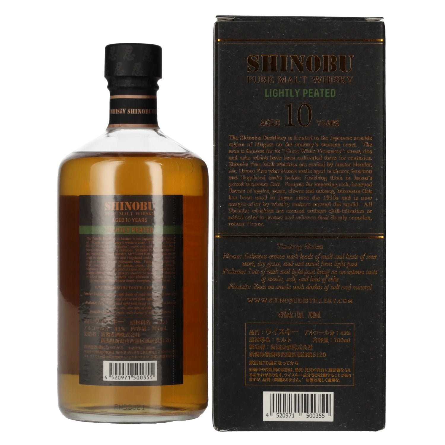 The Koshi-No The Shinobu Pure Malt 10 Years Old Lightly Peated Mizunara Oak Finish 43% Vol. 0,7l en coffret cadeau