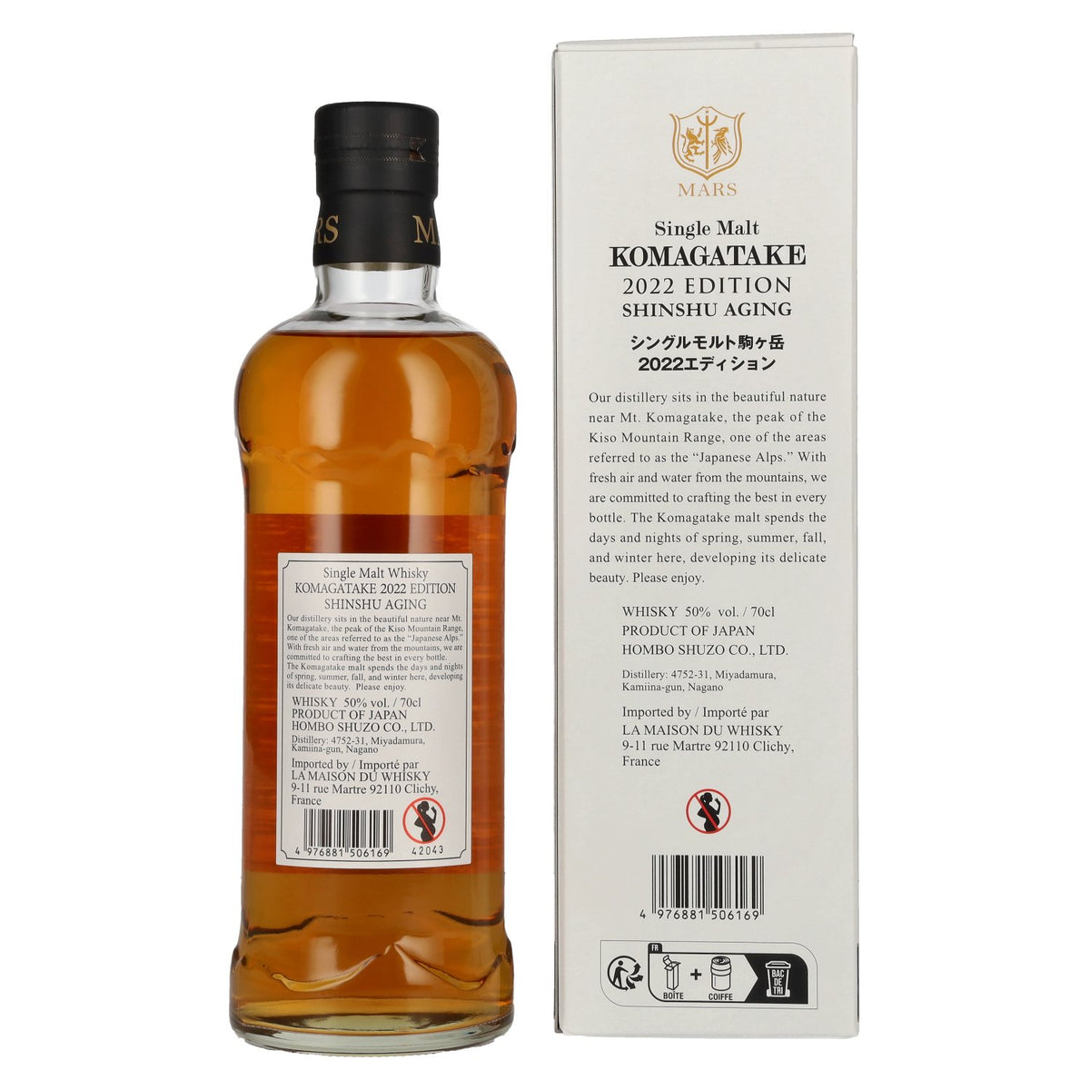 Mars Whisky japonais single malt KOMAGATAKE, édition limitée 2022, 50 % vol., 0,7 l, dans un coffret cadeau