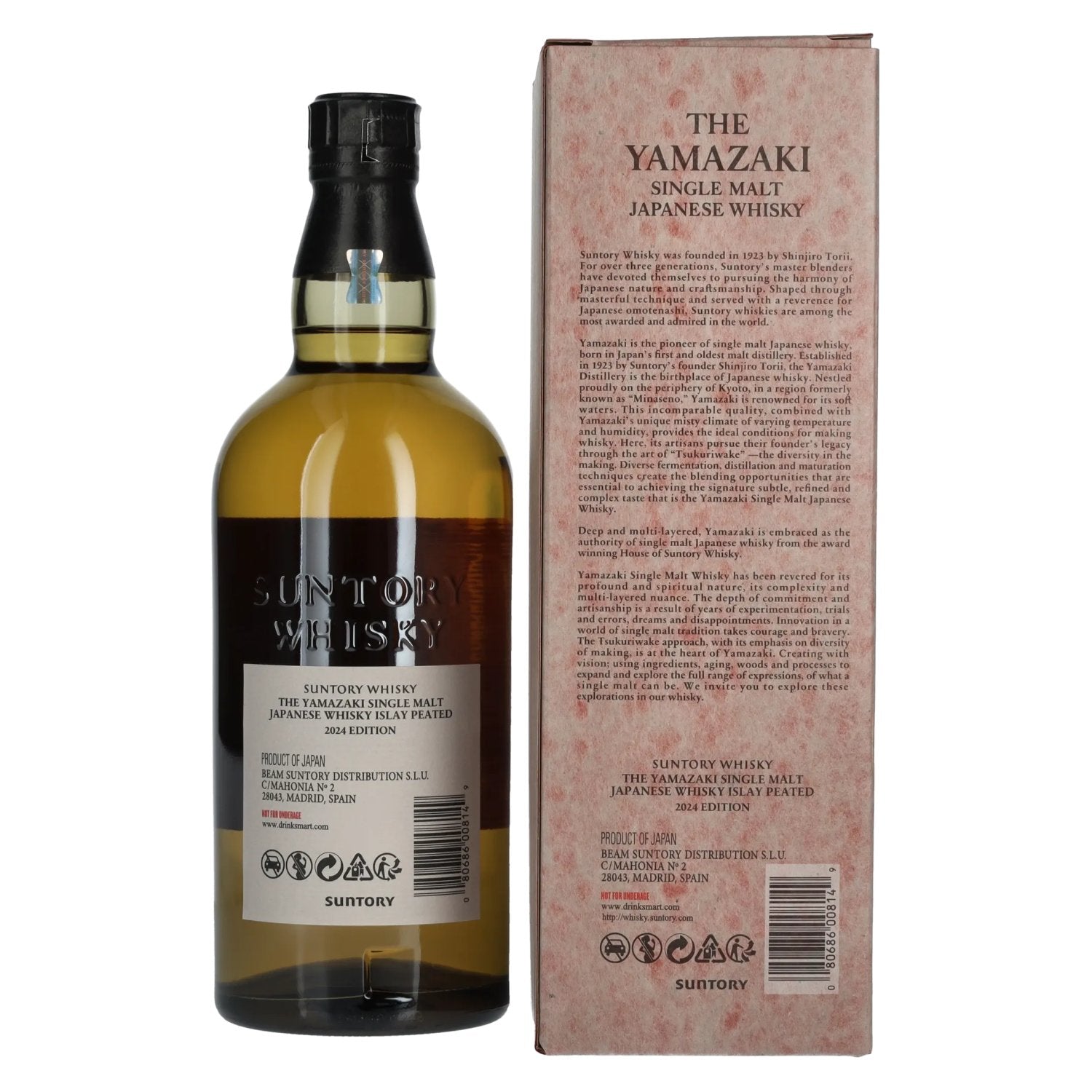 Suntory The Yamazaki ISLAY PEATED Tsukuriwake Selection Single Malt Japanese Whisky 2024 48% Vol. 0,7l in Geschenkbox