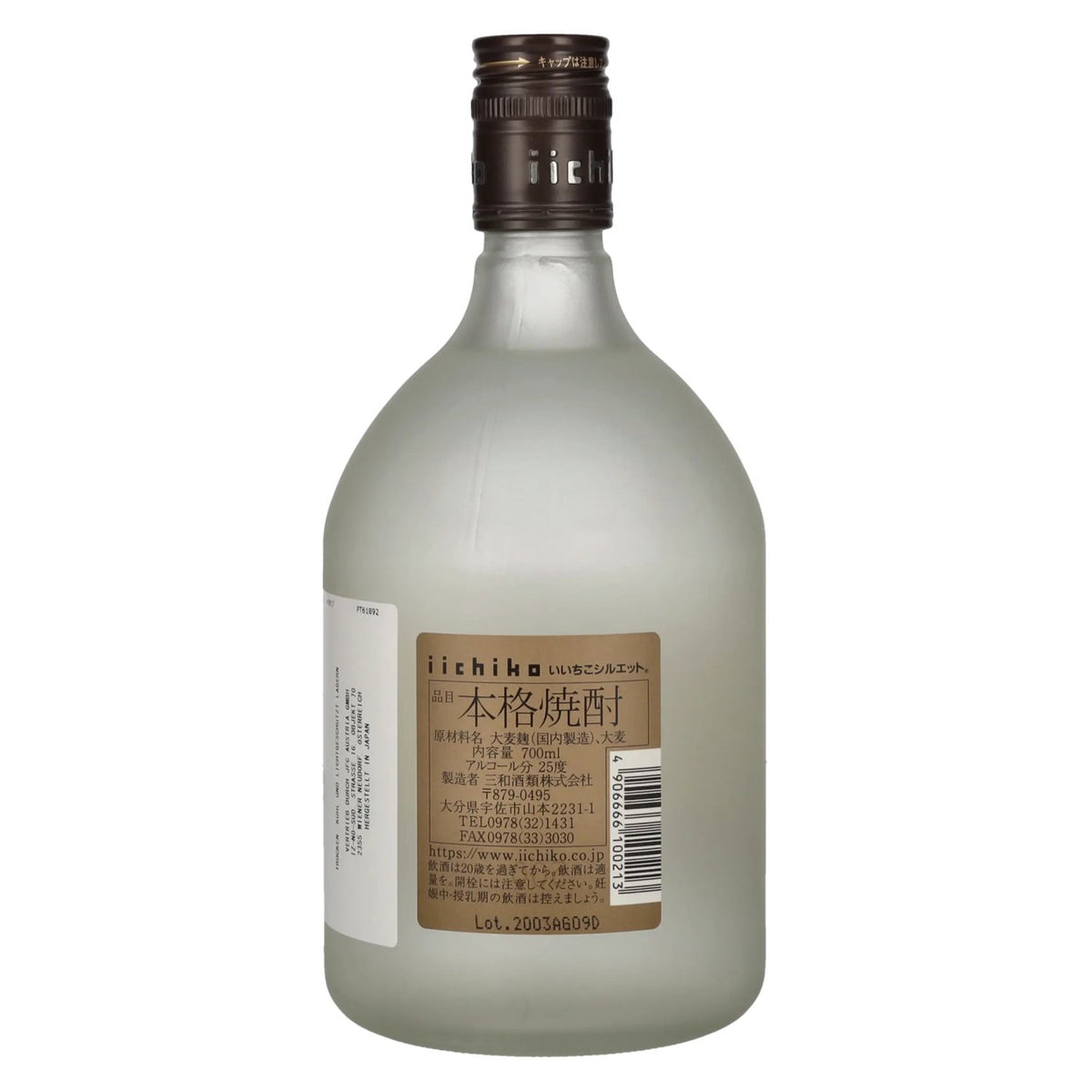 Sanwa Iichiko Silhouette Shochu 25 % vol. 0,7 l