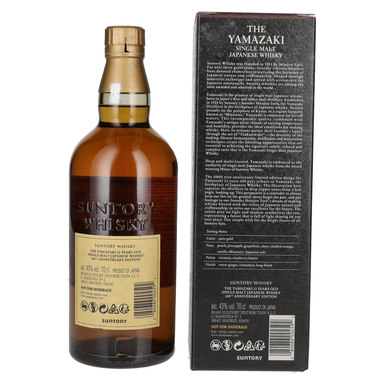Suntory The Yamazaki 12 Years Old 100th Anniversary Single Malt 43% Vol. 0,7l in gift box