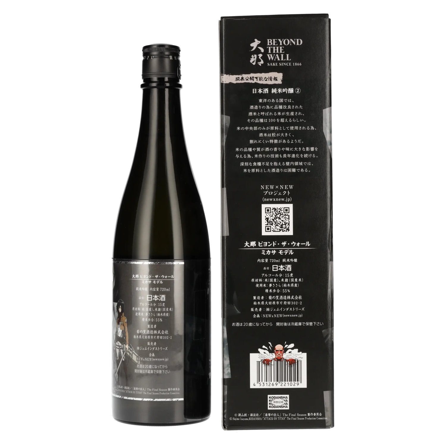 Attack on Titan x Beyond the Wall MIKASA Model Japanse Sake 15% Vol. 0,72l in geschenkverpakking