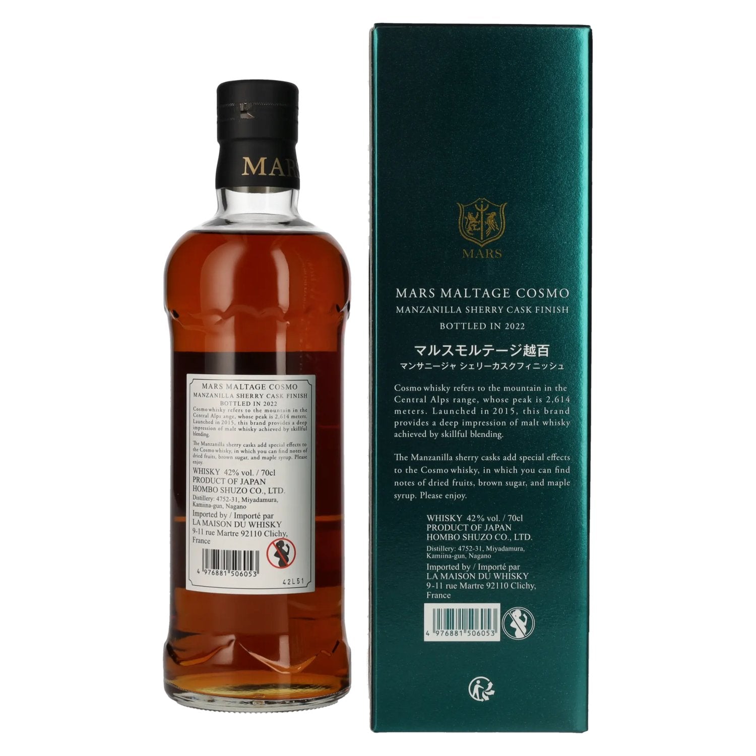 Mars Maltage Cosmo Manzanilla Cask Finish Japan Whisky 42% Vol. 0,7l in geschenkverpakking