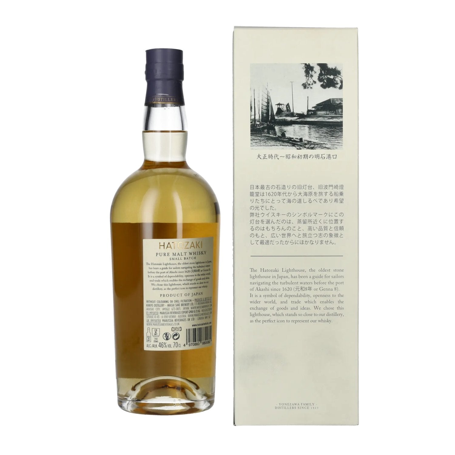 Hatozaki PURE MALT Small Batch Japanese Whisky 46% Vol. 0,7l in gift box