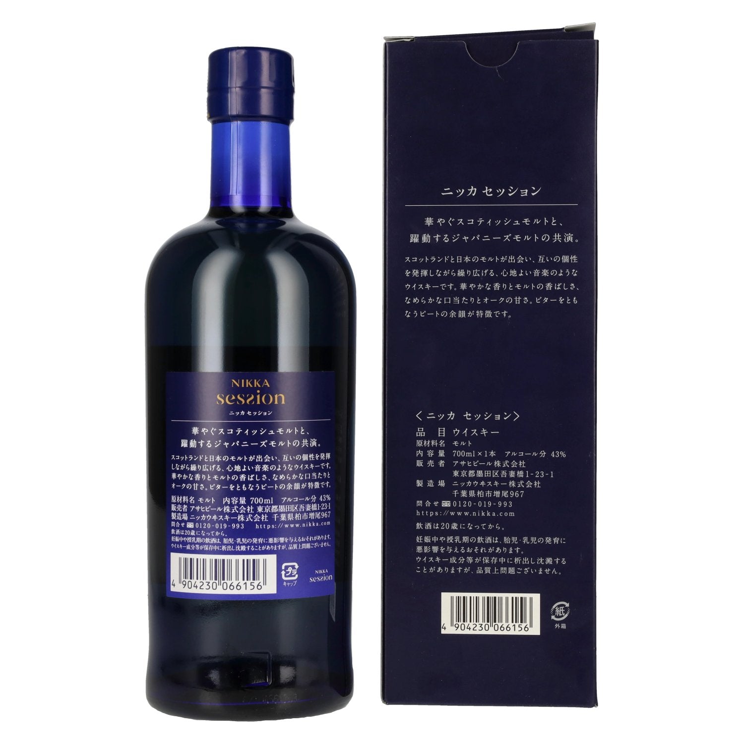 Nikka SESSION Blended Whisky 43% Vol. 0,7l in Geschenkbox