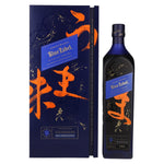 Johnnie Walker Blue Label ELUSIVE UMAMI Blended Scotch Whisky Limited Release 43% ABV 1 litre in a gift box