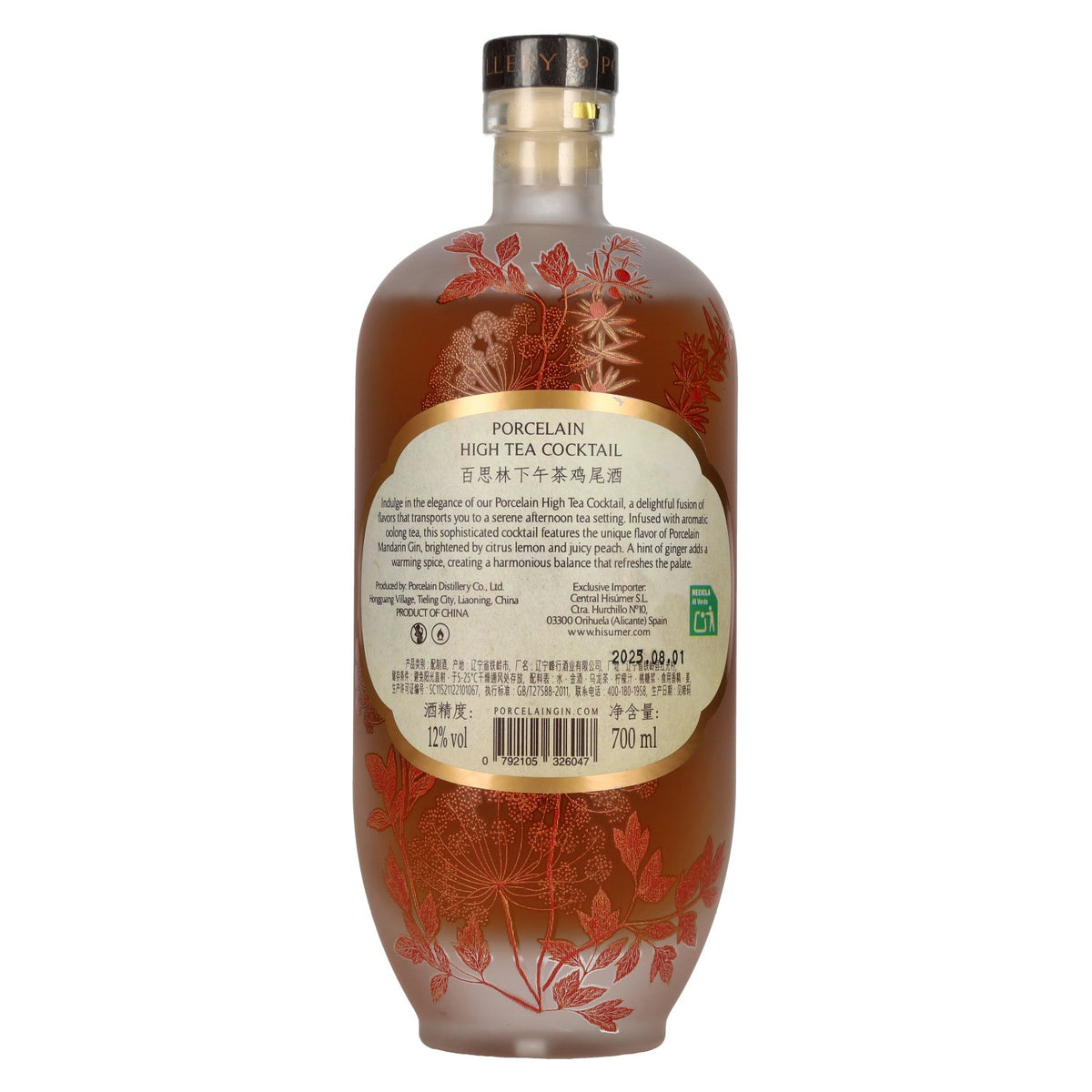 Porcelain High Tea Cocktail 12% ABV 0.7l