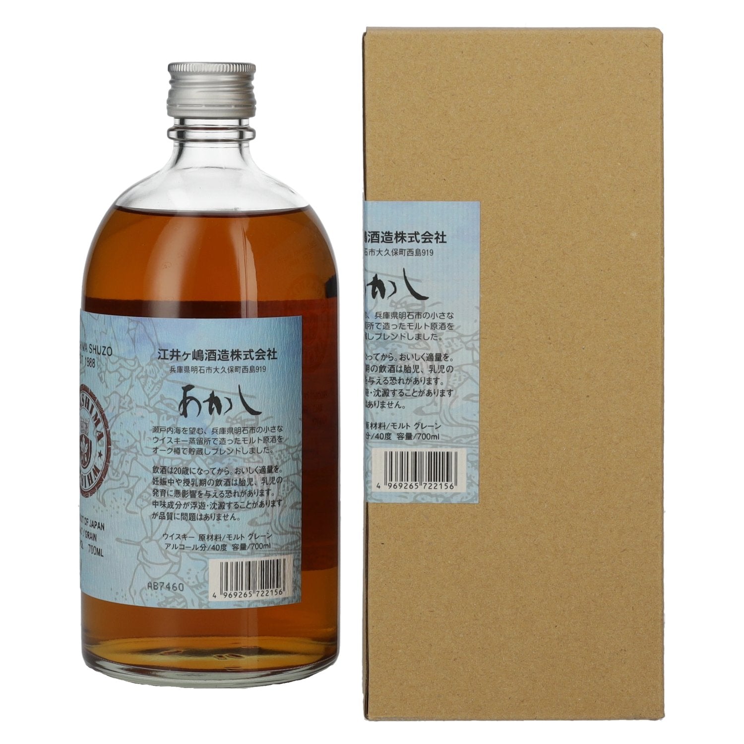 AKASHI BLUE Label Whisky 40% Vol. 0,7l in Geschenkbox