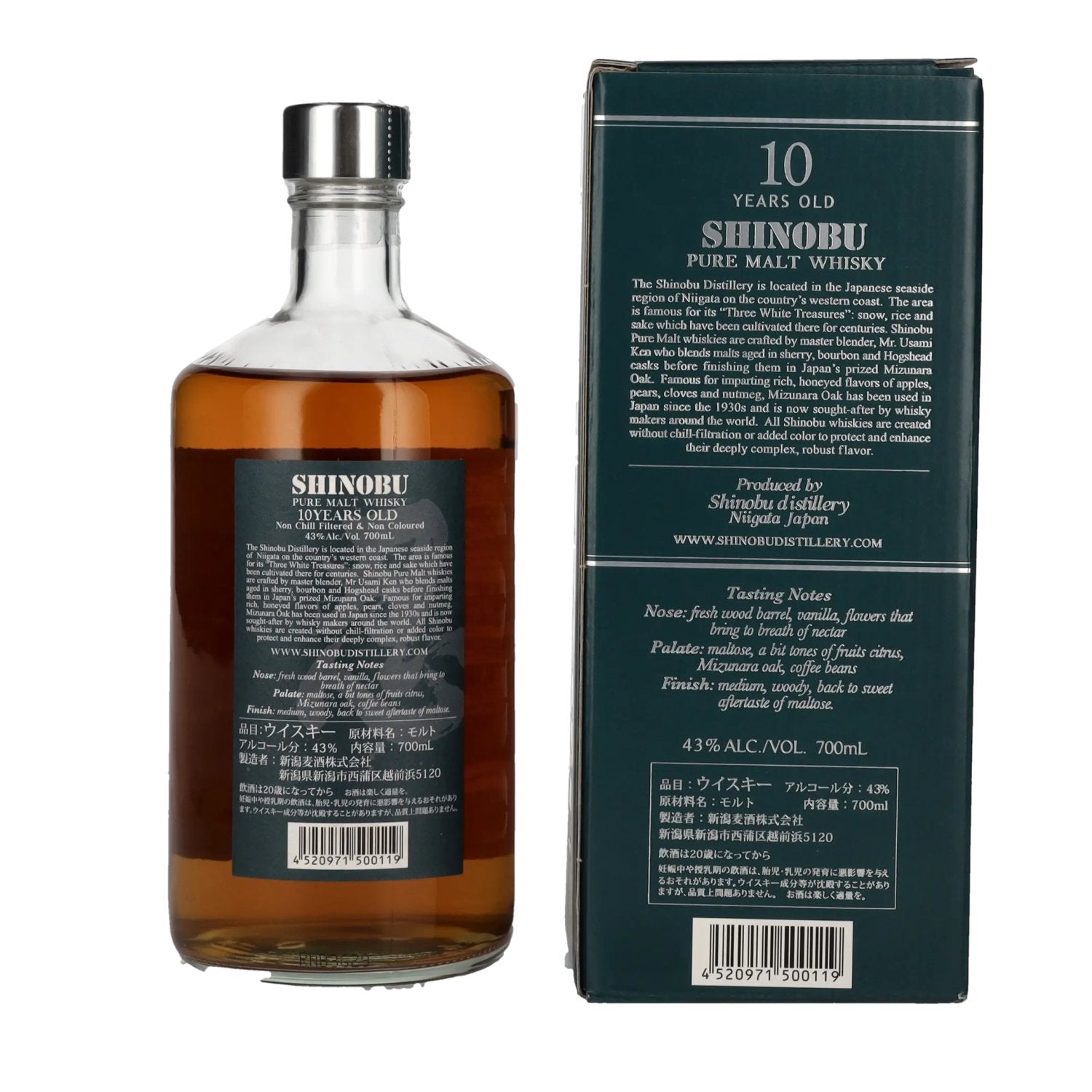 The Shinobu Pure Malt 10 Years Old Whisky MIZUNARA Japanese Oak Finish 43% Vol. 0,7l in gift box