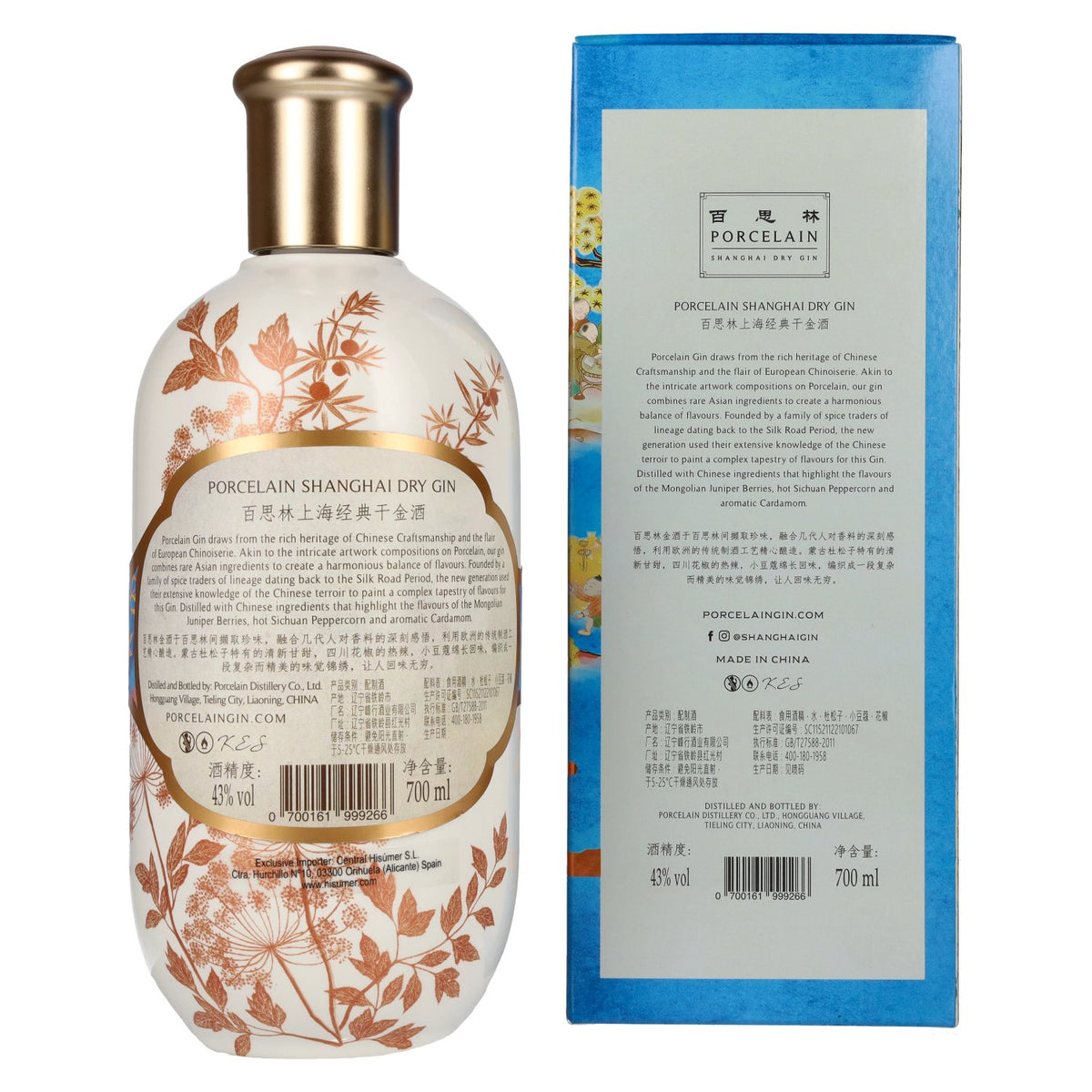 Porcelain Shanghai Dry Gin 43% Vol. 0,7l in Geschenkbox